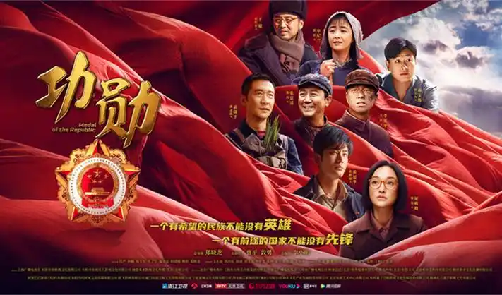 院线同步豆瓣高分影视海报