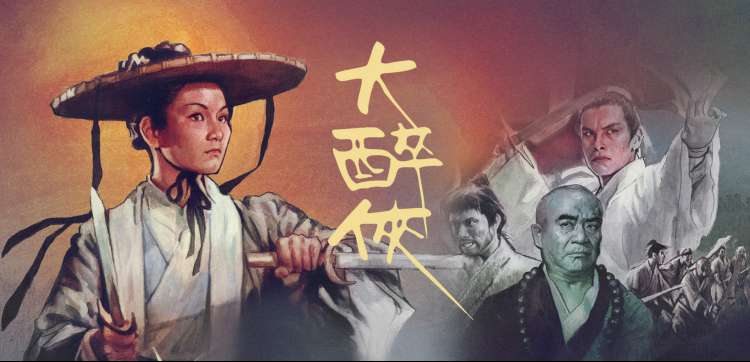 无广告秒播畅享高清海报